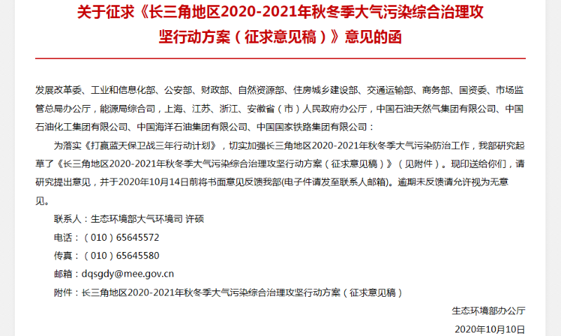 微信图片_20201017090716
